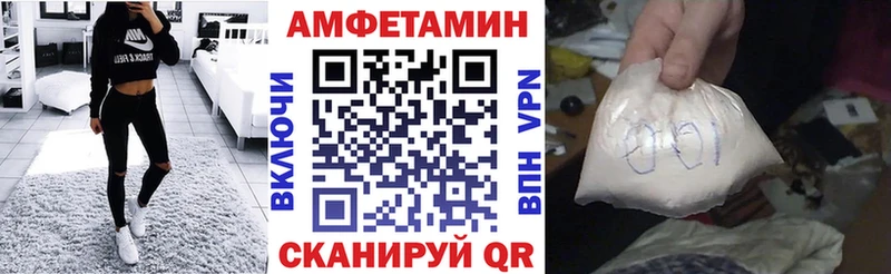 гидра сайт  где можно купить наркотик  Волчанск  Амфетамин Premium 