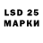Марки 25I-NBOMe 1500мкг KongoRongo
