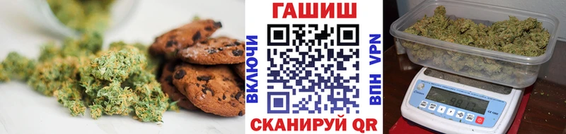 Печенье с ТГК конопля сколько стоит Волчанск