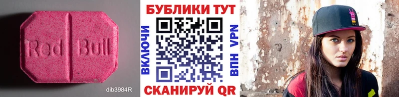 ЭКСТАЗИ Cube  купить  цена  Волчанск 
