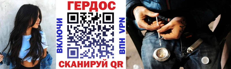ГЕРОИН VHQ  купить  сайты  Волчанск 