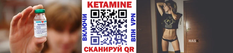 КЕТАМИН VHQ Волчанск