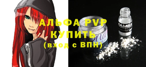 кокаин премиум Беломорск