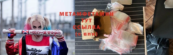 синтетический гашиш Белокуриха