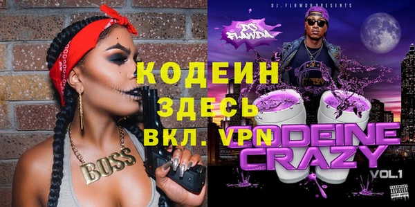 синтетический гашиш Белокуриха