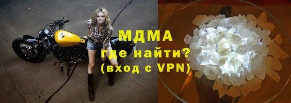 синтетический гашиш Белокуриха