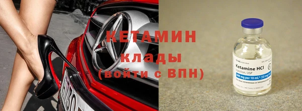 кокаин премиум Беломорск