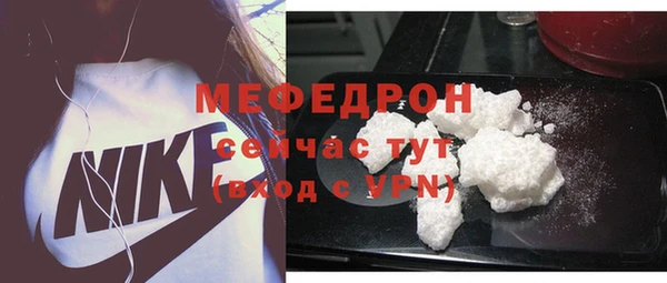 кокаин премиум Беломорск