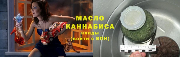 амфетамин Богородицк