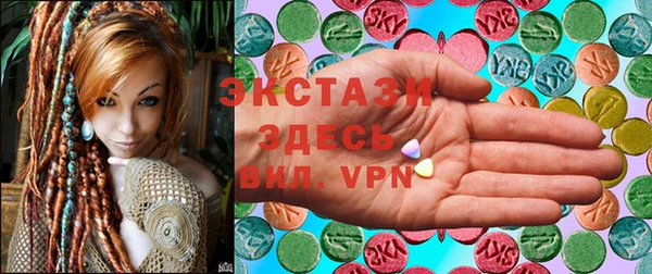 ПСИЛОЦИБИНОВЫЕ ГРИБЫ Белоозёрский