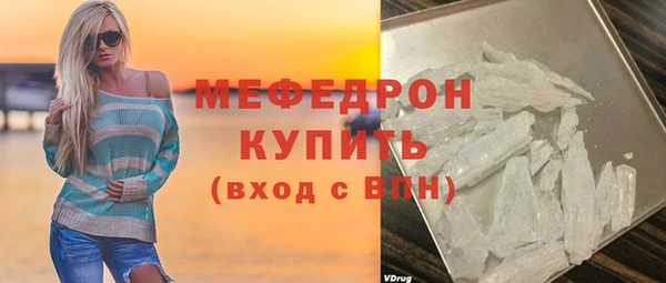 синтетический гашиш Белокуриха
