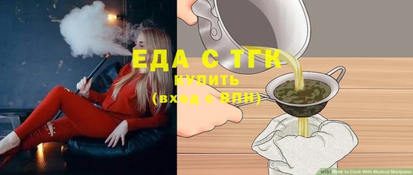 кокаин премиум Беломорск