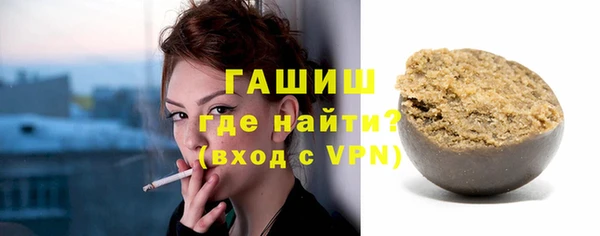 мефедрон VHQ Струнино