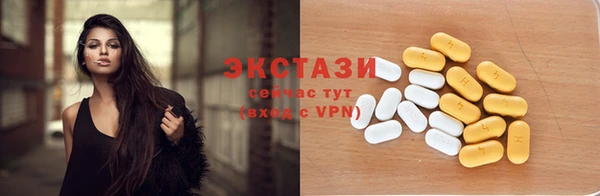 синтетический гашиш Белокуриха