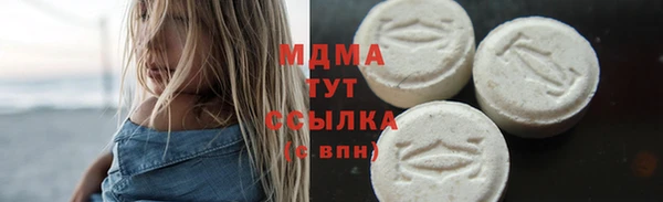 синтетический гашиш Белокуриха