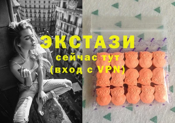 ПСИЛОЦИБИНОВЫЕ ГРИБЫ Белоозёрский