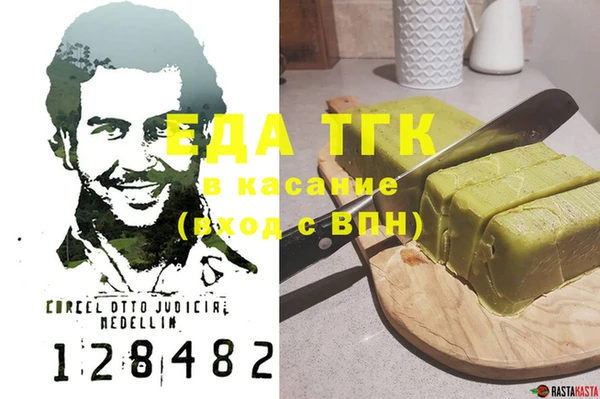 кокаин премиум Беломорск
