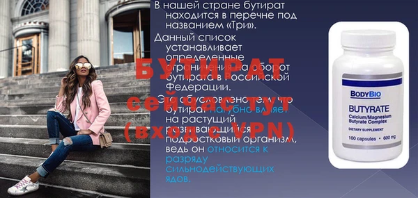 кокаин премиум Беломорск