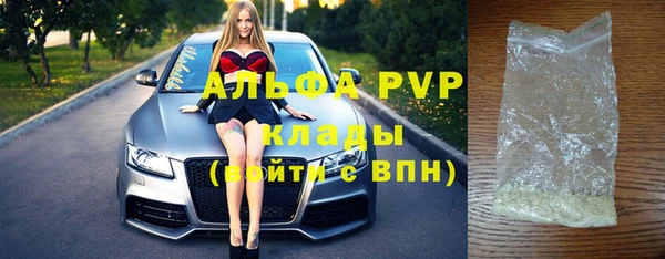 метадон Ступино