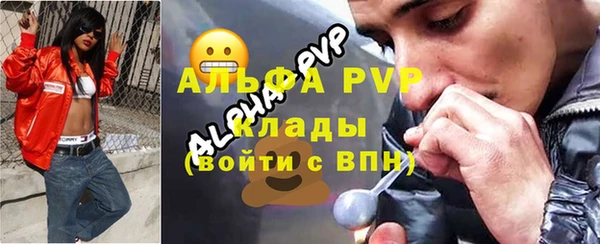 кокаин премиум Беломорск