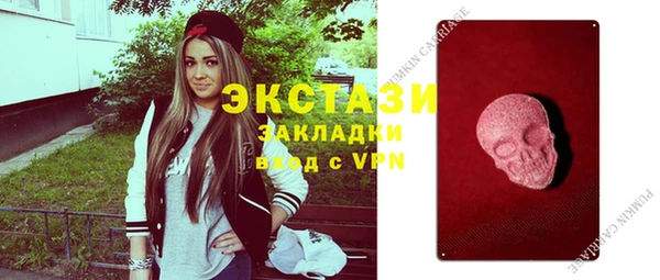 синтетический гашиш Белокуриха