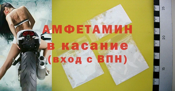 синтетический гашиш Белокуриха