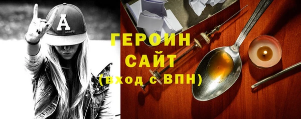 синтетический гашиш Белокуриха