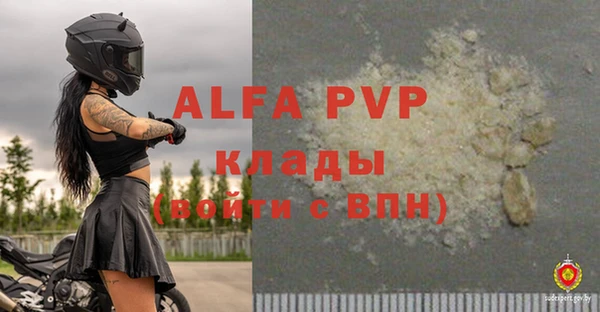 мефедрон VHQ Струнино