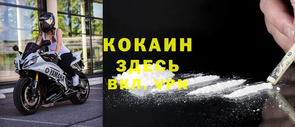 MDMA Канск