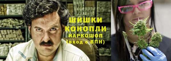 бошки Строитель