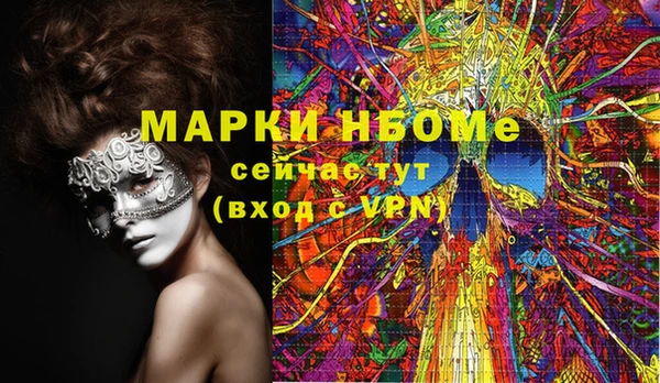 синтетический гашиш Белокуриха