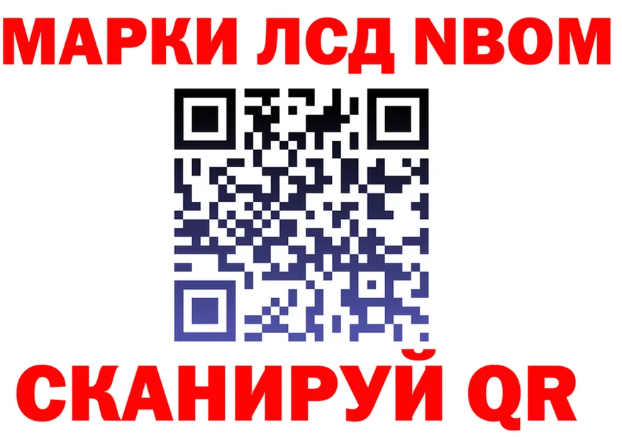 Альфа ПВП кристаллы зеркало площадка OMG Волчанск