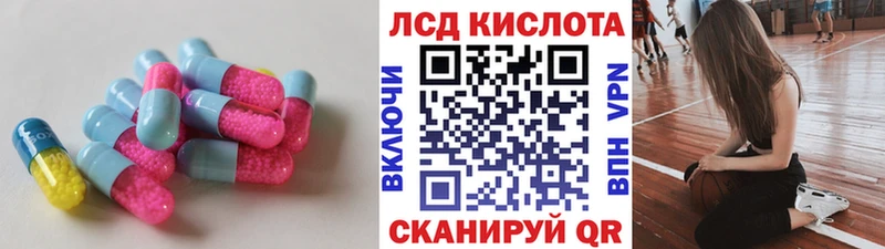LSD-25 экстази кислота закладка Волчанск