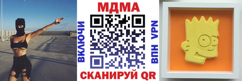 MDMA Molly  Волчанск 