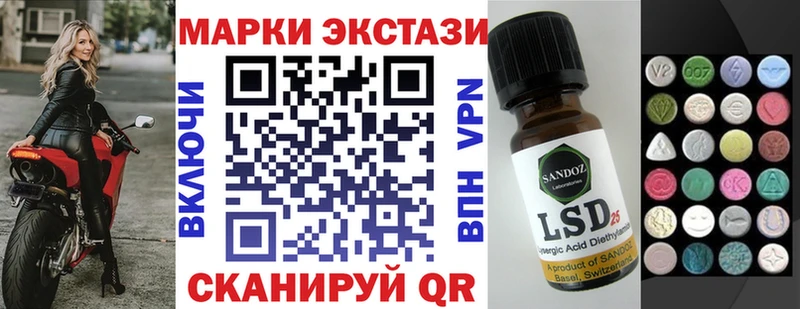 как найти закладки Волчанск Марки N-bome 1500мкг