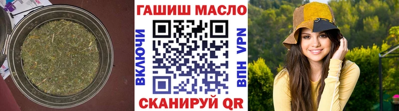 купить  цена  Волчанск  mega   Дистиллят ТГК THC oil 