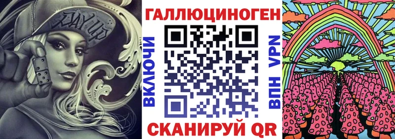 Псилоцибиновые грибы GOLDEN TEACHER где купить наркоту Волчанск